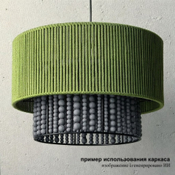 Каркас "Двойной цилиндр" D = 45 см