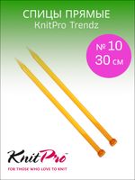 KnitPro Спицы прямые акрил