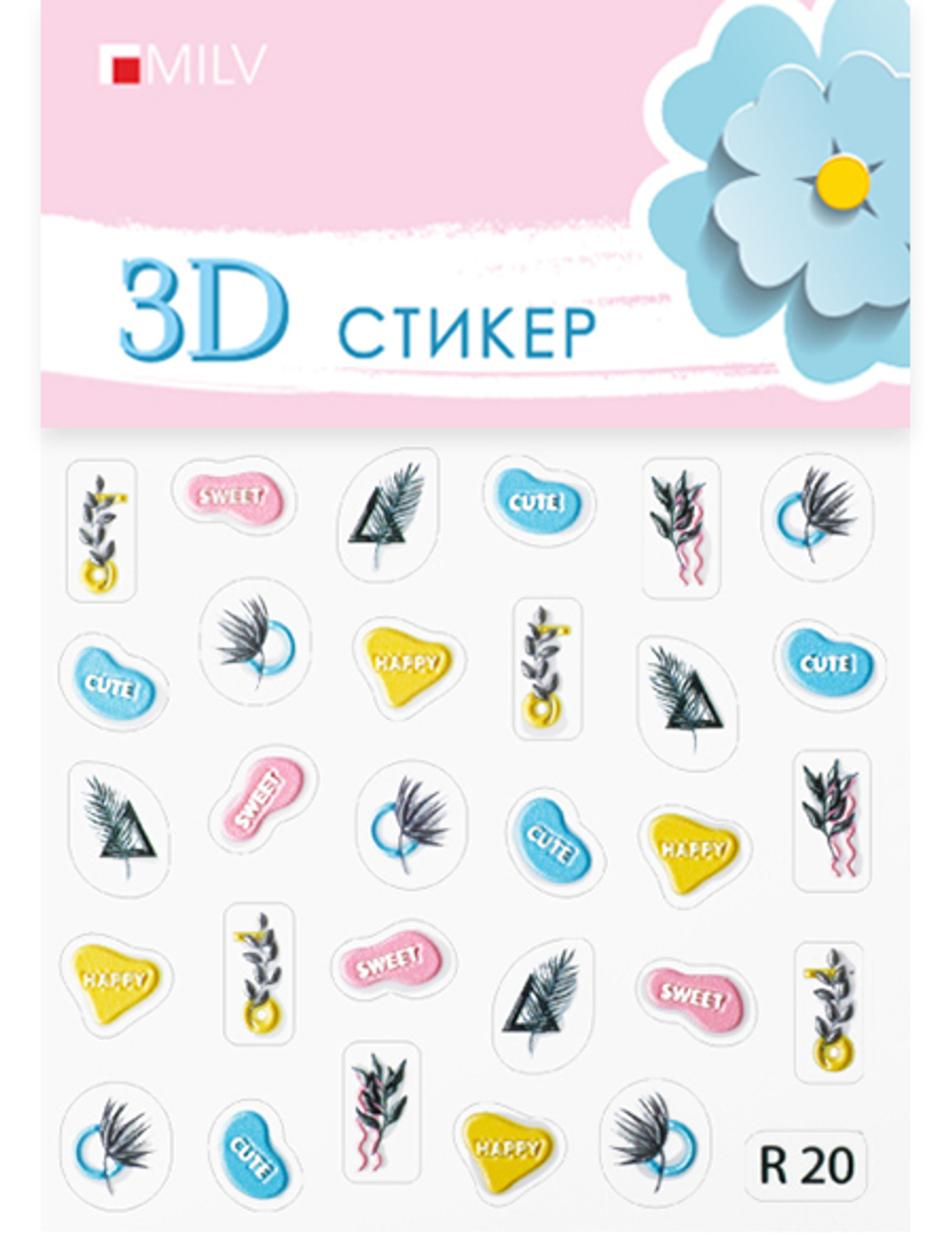 MILV 3D-Стикер R 20