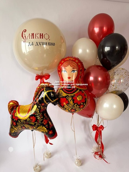 Набор Славный с матрешкой и лошадкой