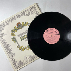 Винтажная виниловая пластинка LP Сборник Подольску 200 лет (СССР 1981)