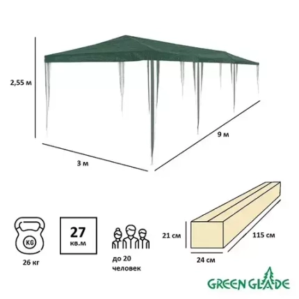 Шатёр Green Glade 1063