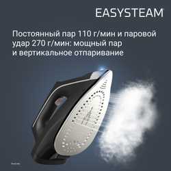 Парогенератор Rowenta EASY STEAM VR7141F0