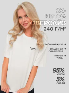 Футболка оверсайз с принтом 13 белая