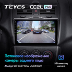 Teyes CC2L Plus 9" для LADA Granta 2018-2019