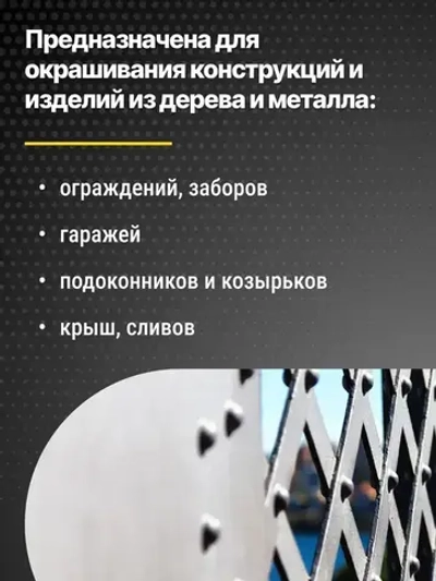 Краска Серебрянка на лаке 0,25л ПЭТ COLORIT