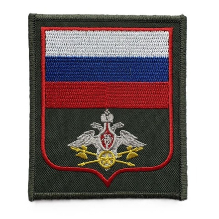 Шеврон вышитый Инженерные войска красный кант