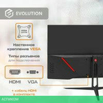 Монитор Evolution x27i IPS