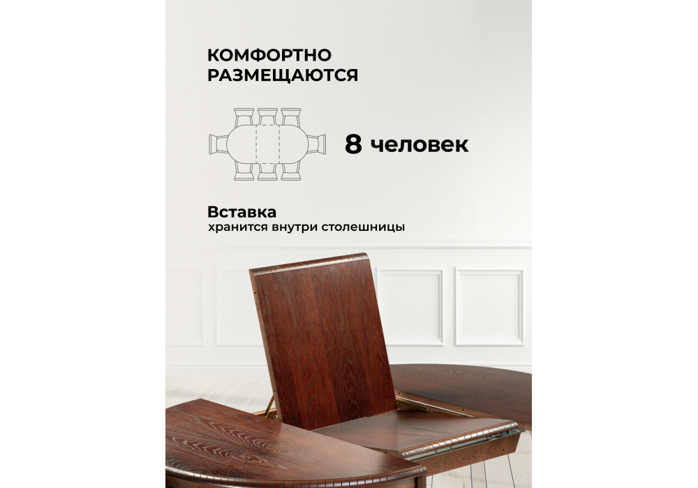 Стол деревянный Woodville Альфред орех, коричневая патина