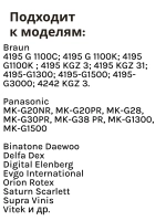 Нож H0051.07.20 для мясорубки Holt HT-MG-007