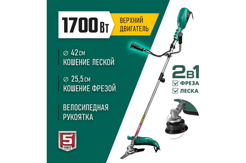 Сетевая коса ЗУБР 1700 Вт КСВ-42-1700