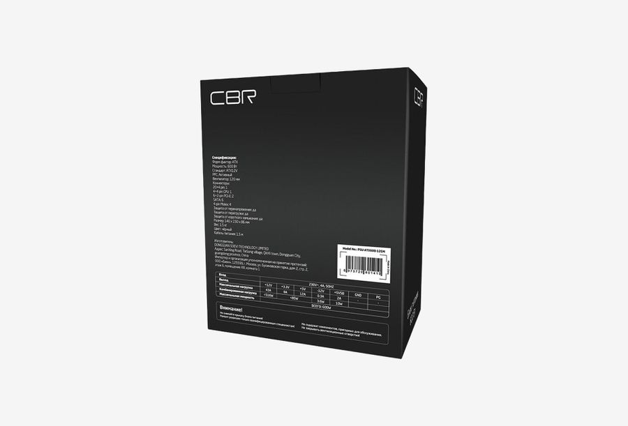 PSU-ATX600-12GM_0626601102143