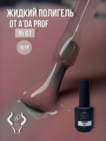 A'DA PROF Полигель Builder Gel (Билдер гель) Gel № 9
