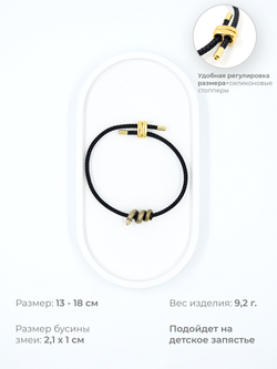 Браслет женский на руку Змея