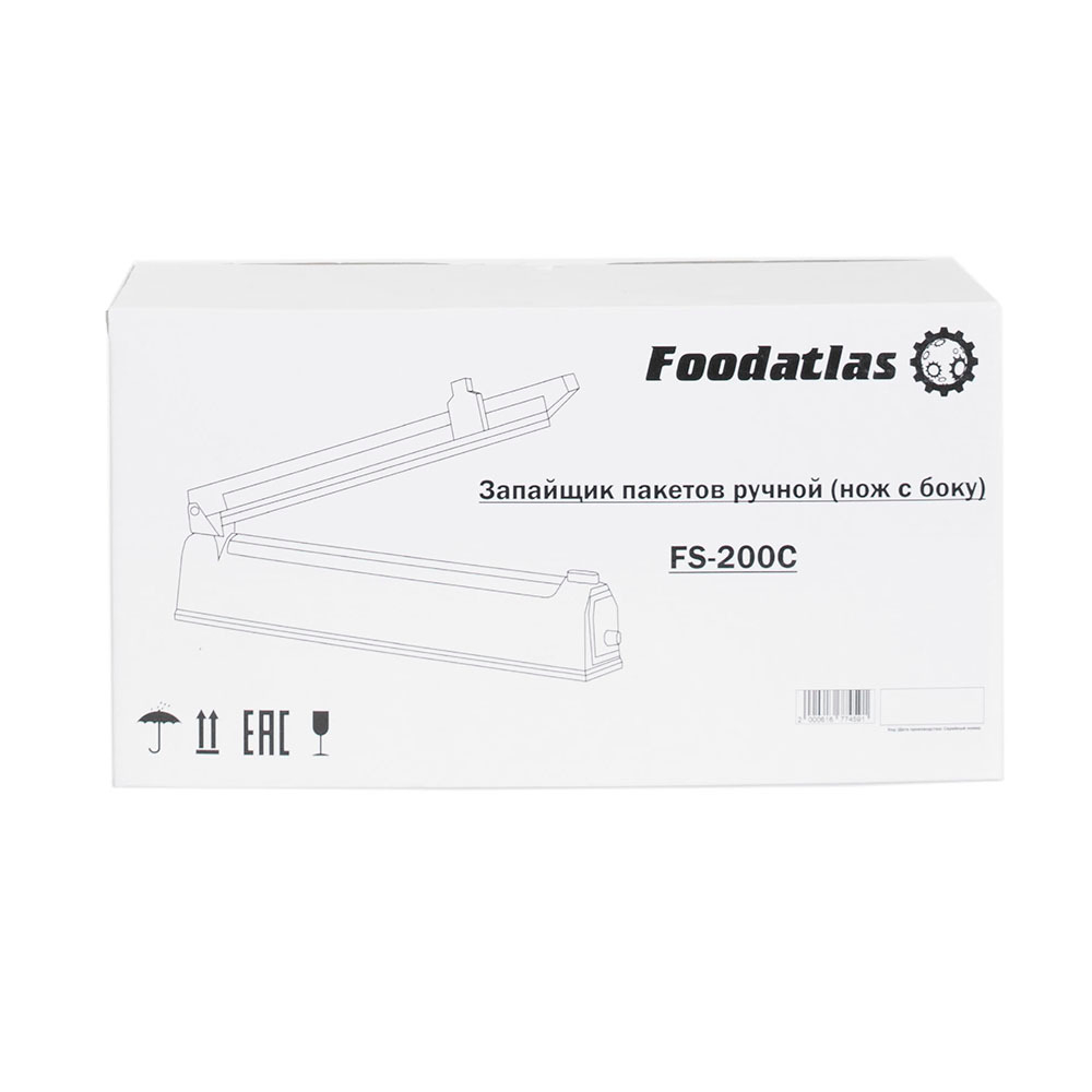 Запайщик пакетов ручной (нож с боку) FS-200C Foodatlas