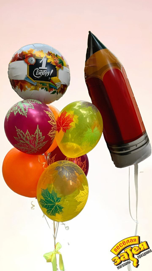 Сет "Школьный"