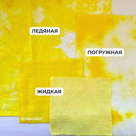 18A Лимонный жёлтый