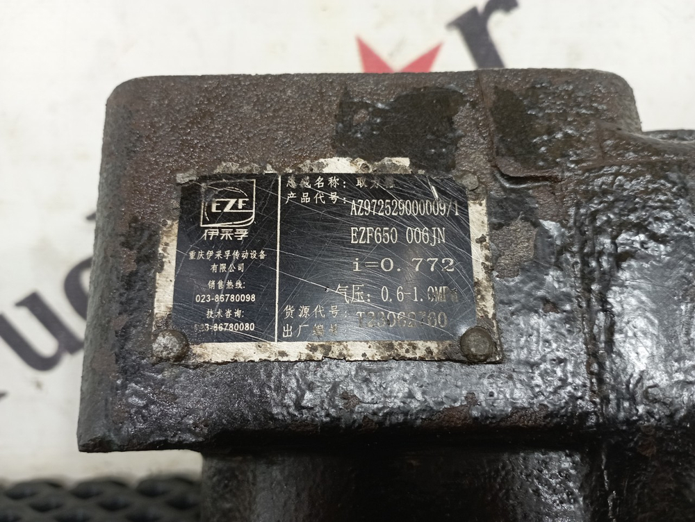 Коробка отбора мощности 2023г.