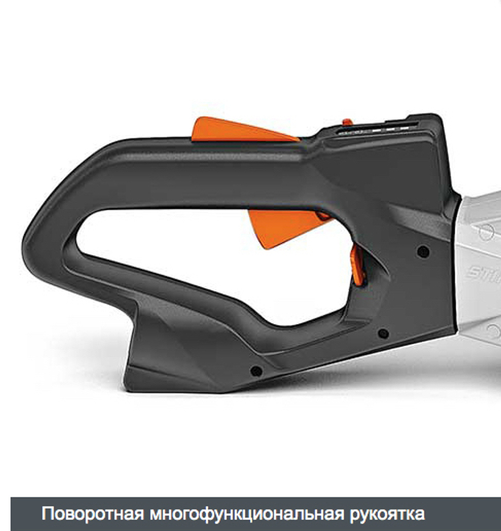 Электроножницы (аккум) STIHL HSA 94 R 4,1 кг. 750мм