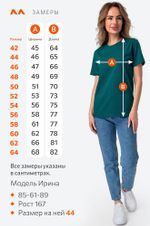 Женская базовая хлопковая футболка Happyfox
