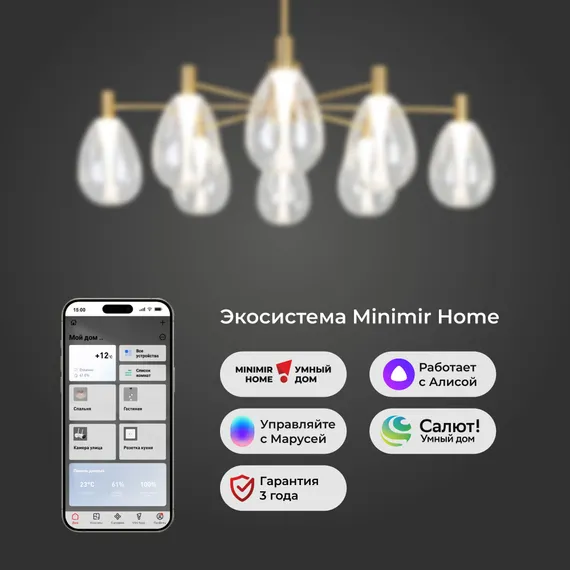 60175/8/ потолочный светильник/ латунь Smart