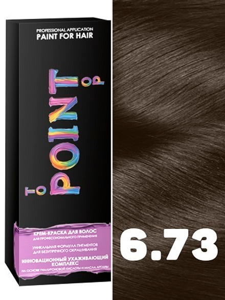 POINT. Краска для волос, тон №6.73, Русый коричневый золотистый 100мл