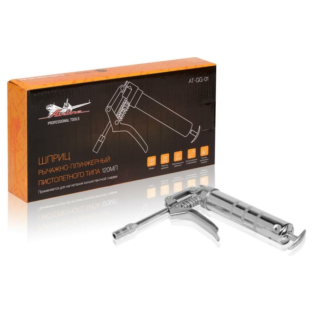 Шприц для смазки рычажно-плунжерный 120 мл AIRLINE AT-GG-01