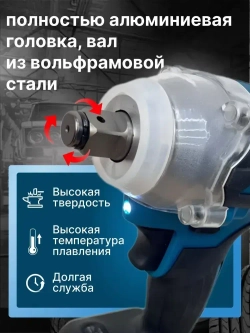 Дрель-шуруповерт 188v бесщеточный / гайковерт аккумуляторный бесщеточный / винтоверт аккумуляторный , 2 АКБ Li-ion, 6.0 Ач, 3в1