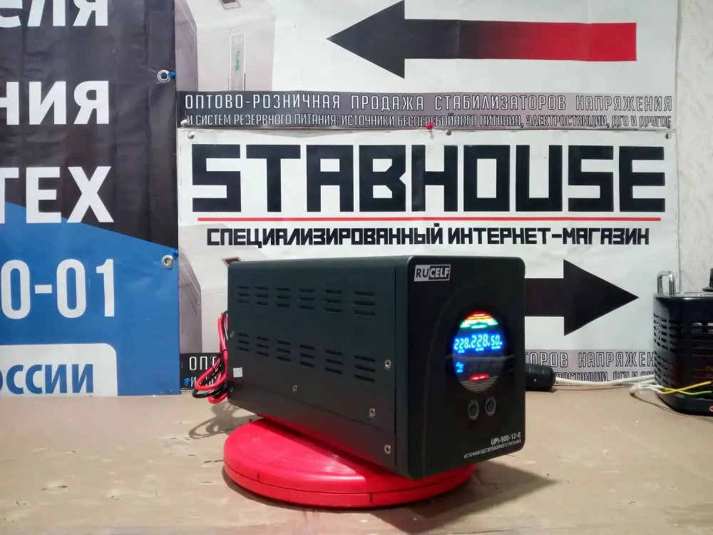 Источник бесперебойного питания RUCELF UPI-500-12-E
