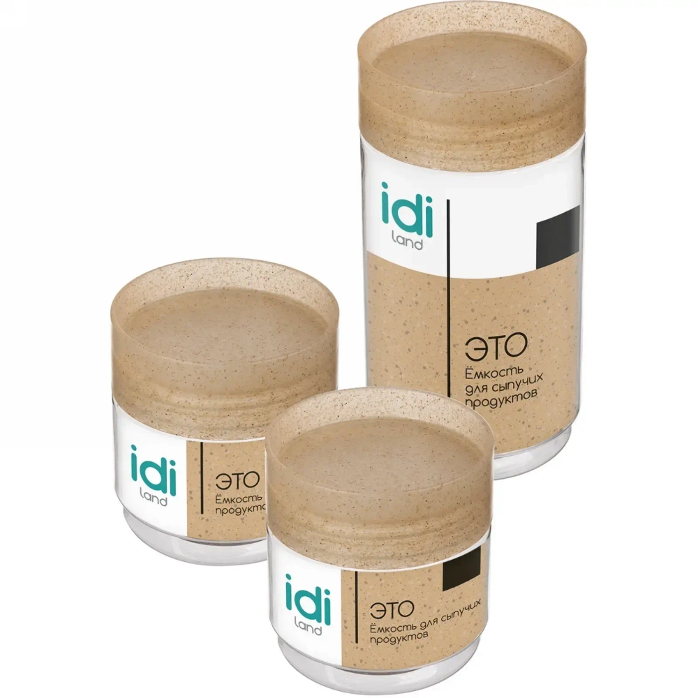 Комплект емкостей для сыпучих продуктов «Palermo» 3 шт. (0,5л+0,5л+1,0л) (бесцветный флэк)