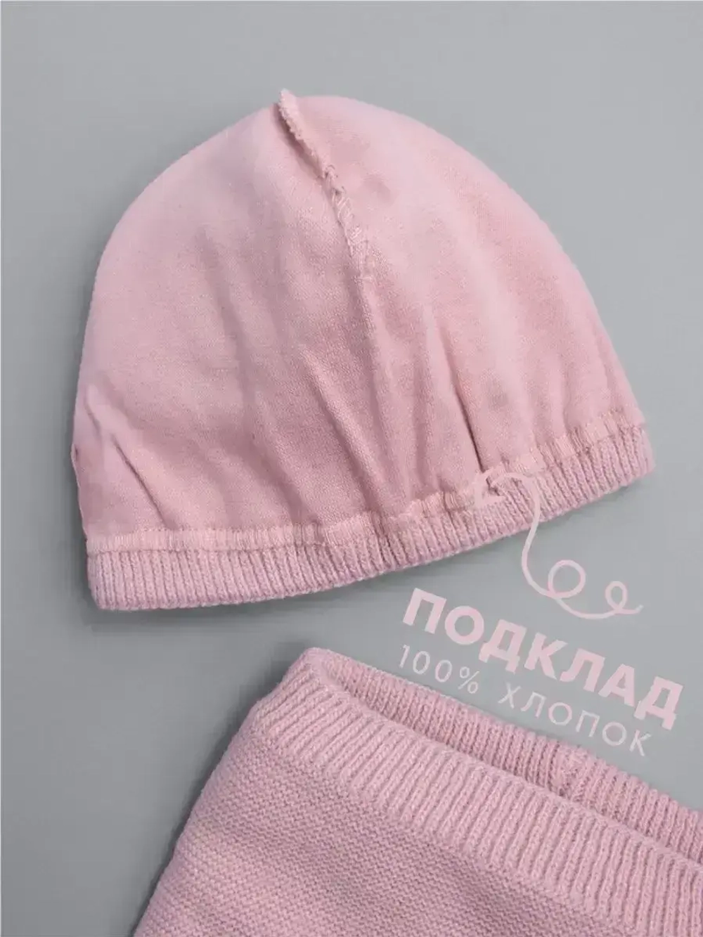 Шапка для девочки осенняя с ушками и снудом