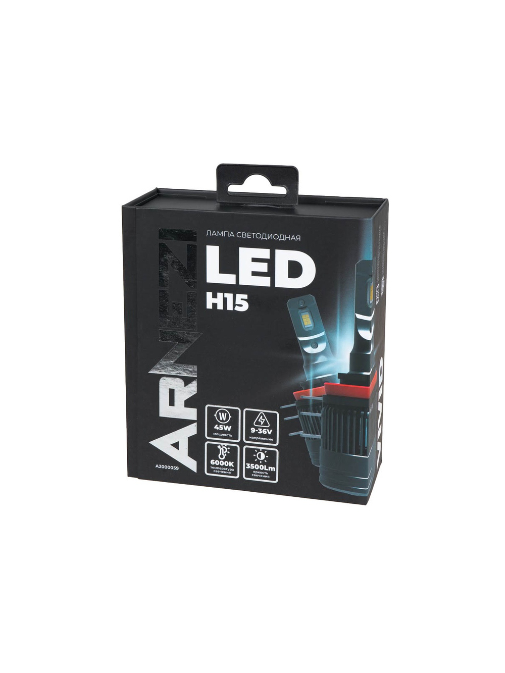 Лампа светодиодная 12/24V H15 45W 3500lm 6000K ARNEZI Vivid LED 2 шт. DUOBOX IP68 A2000059