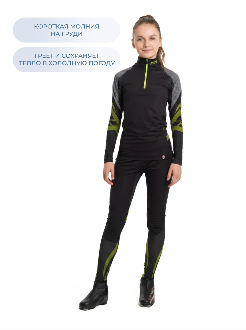 Комплект термобелья Seamless WS