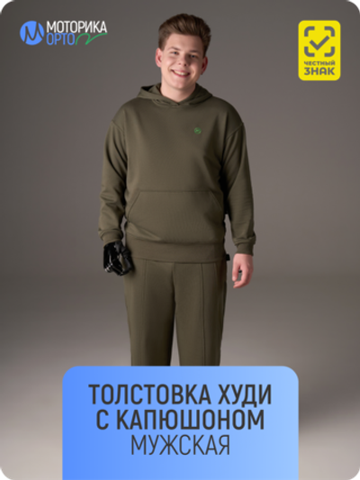 Худи с капюшоном мужская ТР, хаки