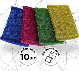 Товары для дома