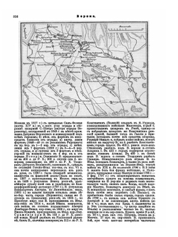 Военная энциклопедия. Том VI | Нет автора