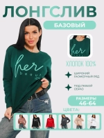 Лонгслив большие размеры