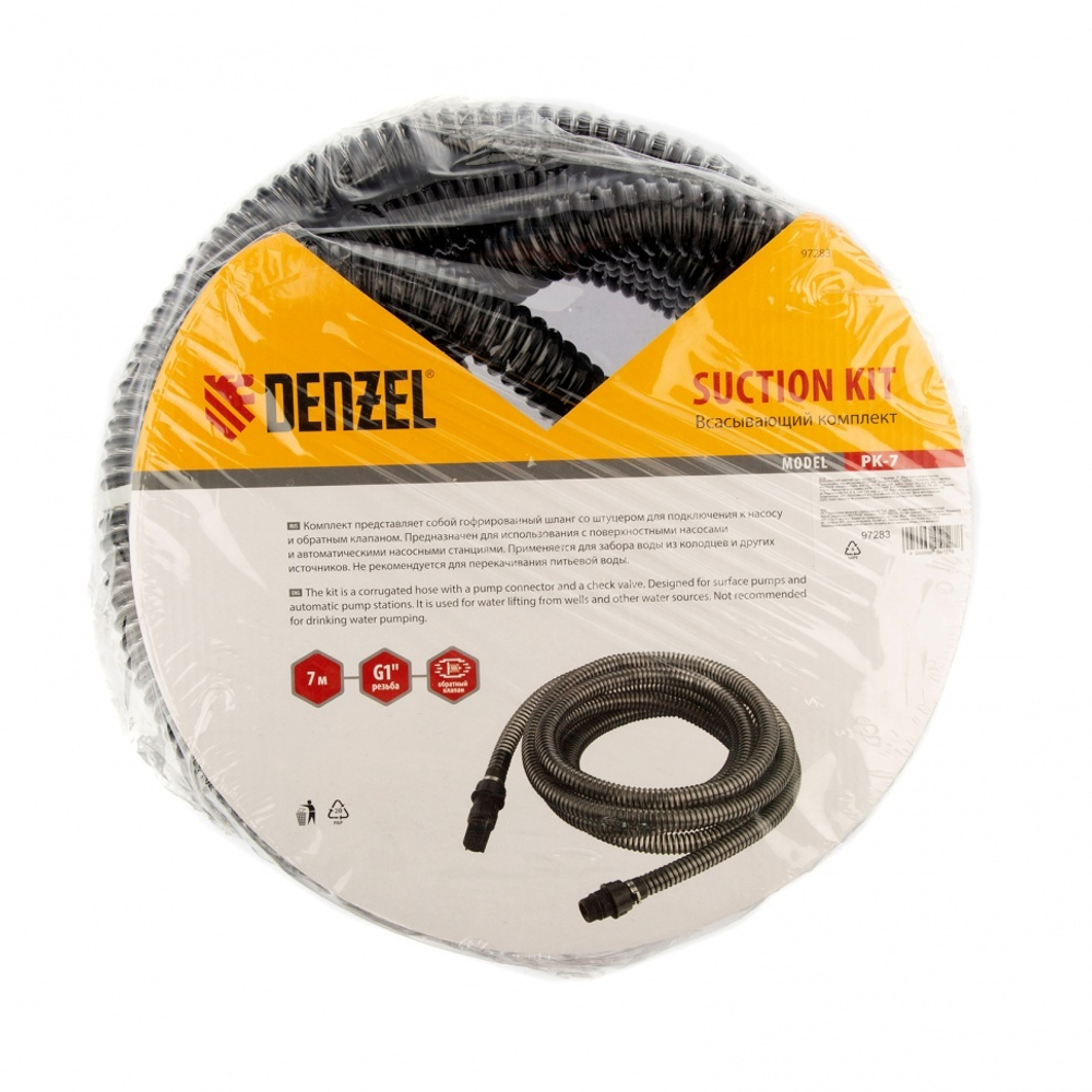 Всасывающий комплект для насоса РК, 7,7 м, D 1", обратный клапан Denzel