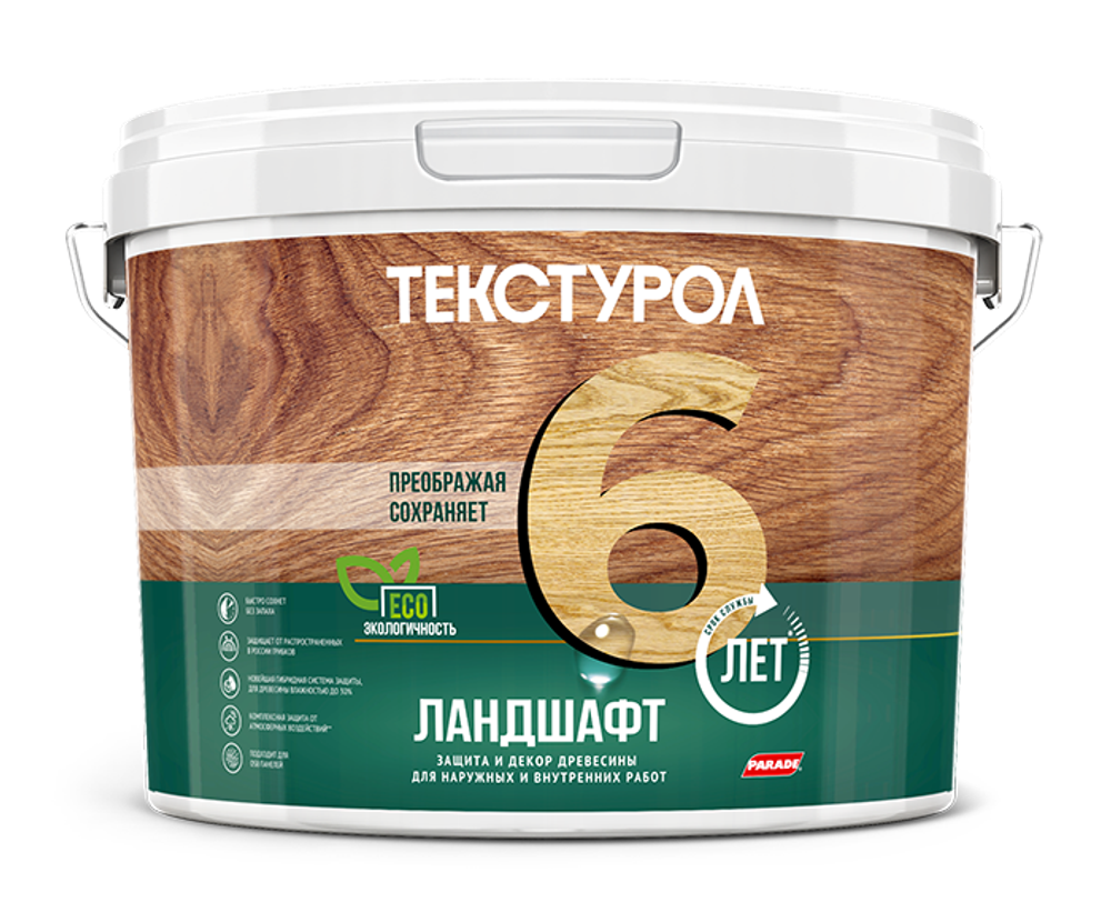 Защитное покрытие для древесины Текстурол Ландшафт сосна  0,9л