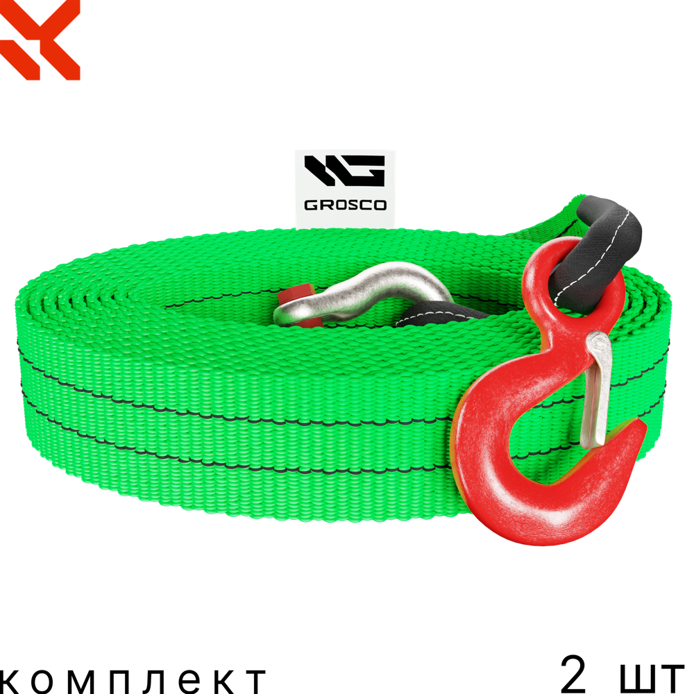 Комплект тросов буксировочных 2 шт