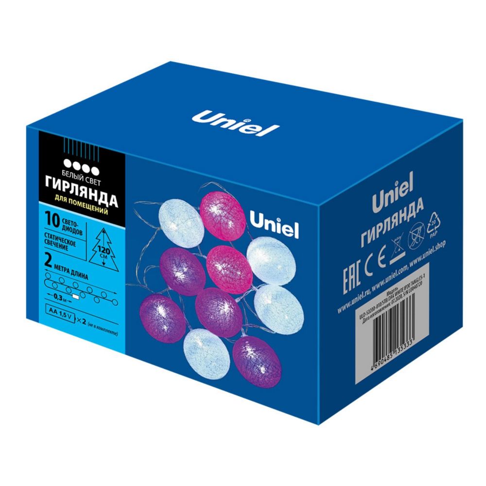 ULD-S0200-010-STB-2AA WHITE IP20 TANGLES-1 Гирлянда светодиодная Клубки. на батарейках 2AA не в-к. 2м. 10 светодиодов. Белый свет. Провод прозрачный. TM Uniel