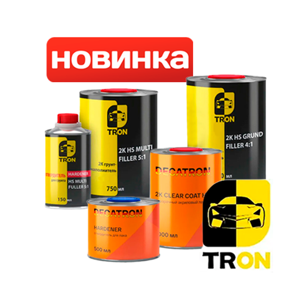 НОВИНКИ TRON