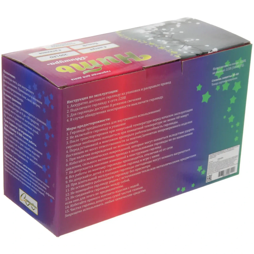 Гирлянда для дома Мишура 4 м, 200 ламп LED, d-1,4 см, черный пров, 8 реж, IP-40, Белый (возможность соединения)