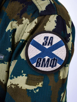 Шеврон За ВМФ