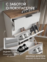 Обувница с выдвижным ящиком