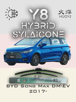 Щетки стеклоочистителя HUOYE Y8 650/350 мм на BYD SongMax | Push button