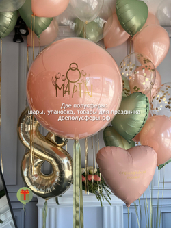 Набор шаров Розовый эвкалипт макси