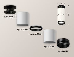 Ambrella Комплект накладного светильника MR16 Накладные XS6301221
