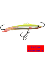 Балансир для рыбалки Шпрот-7 76mm 1 штука 20 г.