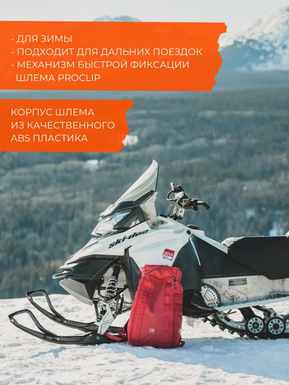 Шлем модуляр CKX TRANZ с 2мя визорами, подогрев(MattorangeS)